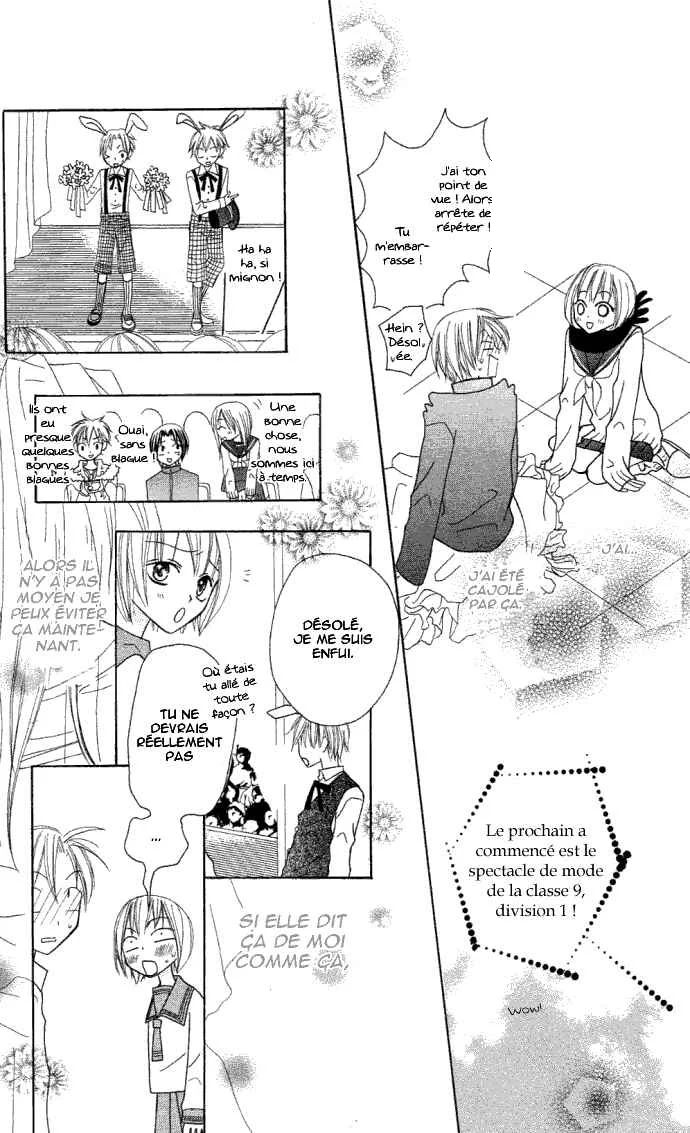 Dakedo Happy Paradise Chapitre 6 - Page 25