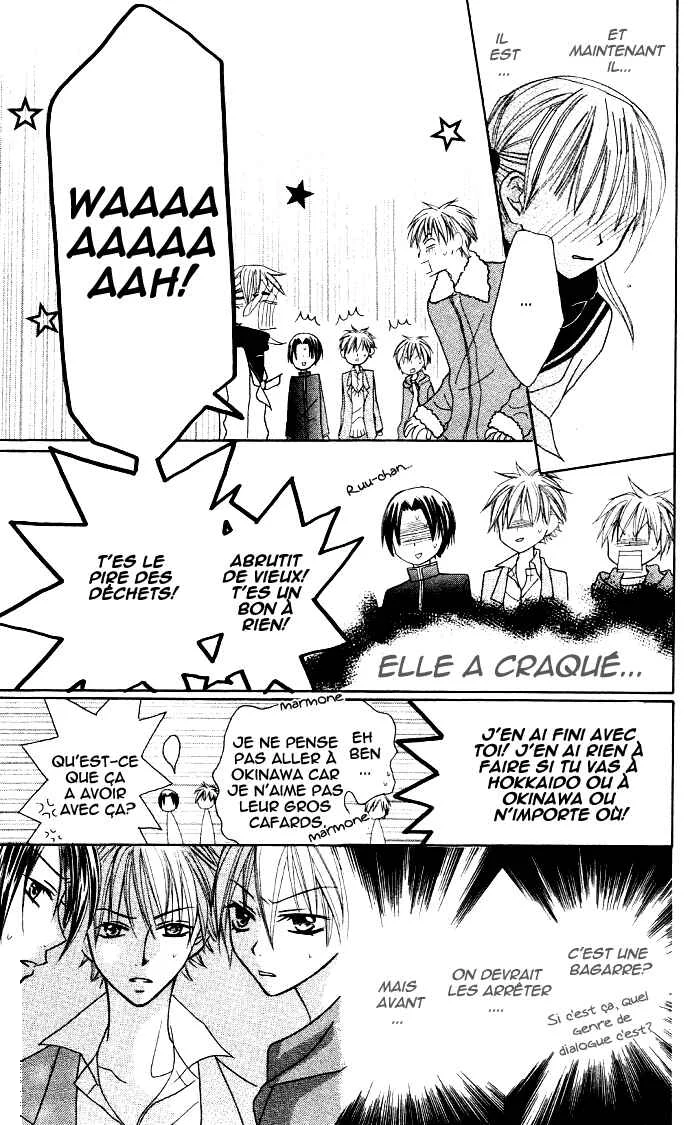 Dakedo Happy Paradise Chapitre 7 - Page 18