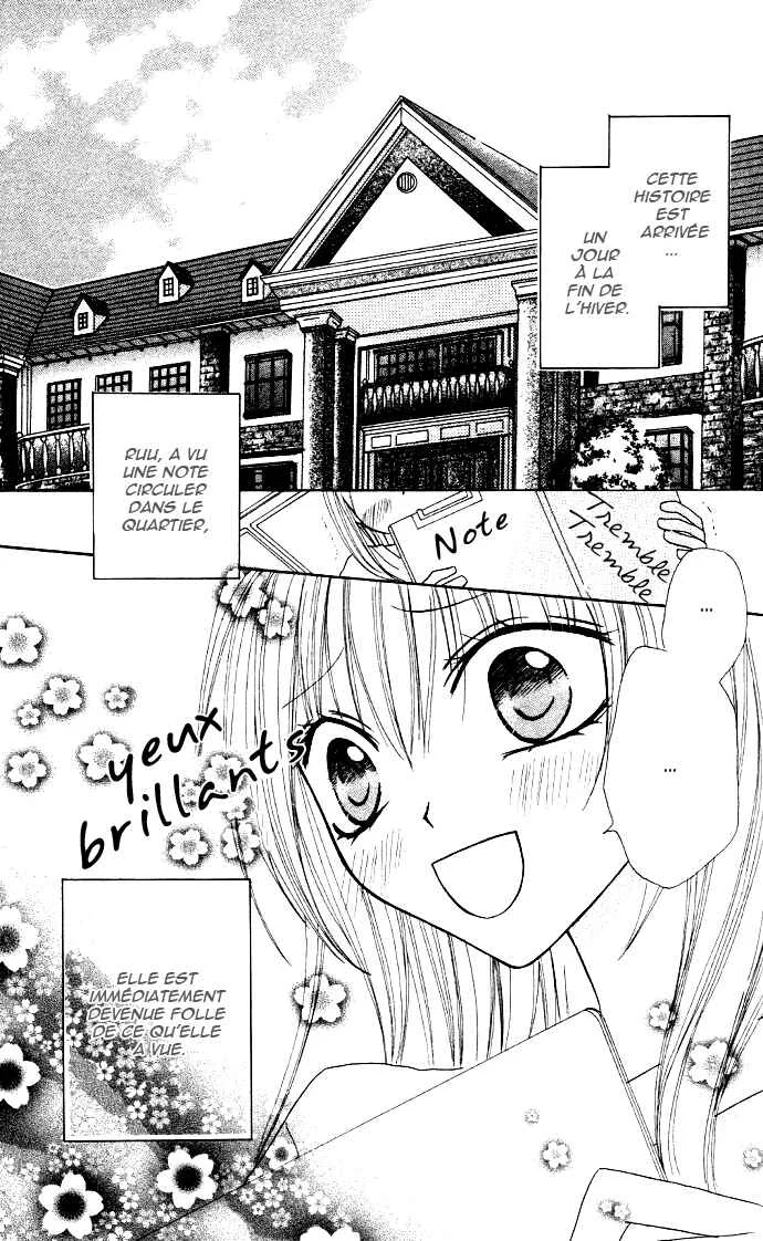 Dakedo Happy Paradise Chapitre 8 - Page 1