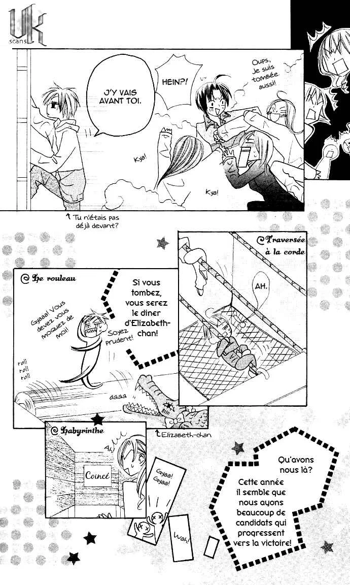 Dakedo Happy Paradise Chapitre 8 - Page 16