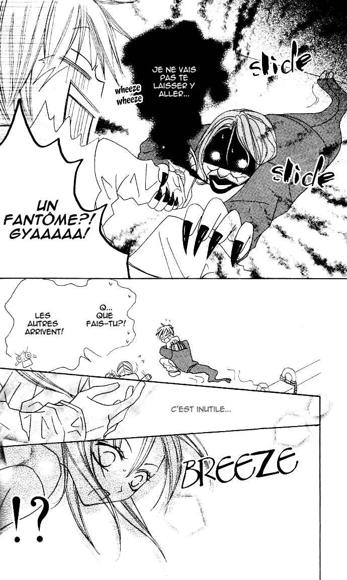 Dakedo Happy Paradise Chapitre 8 - Page 24