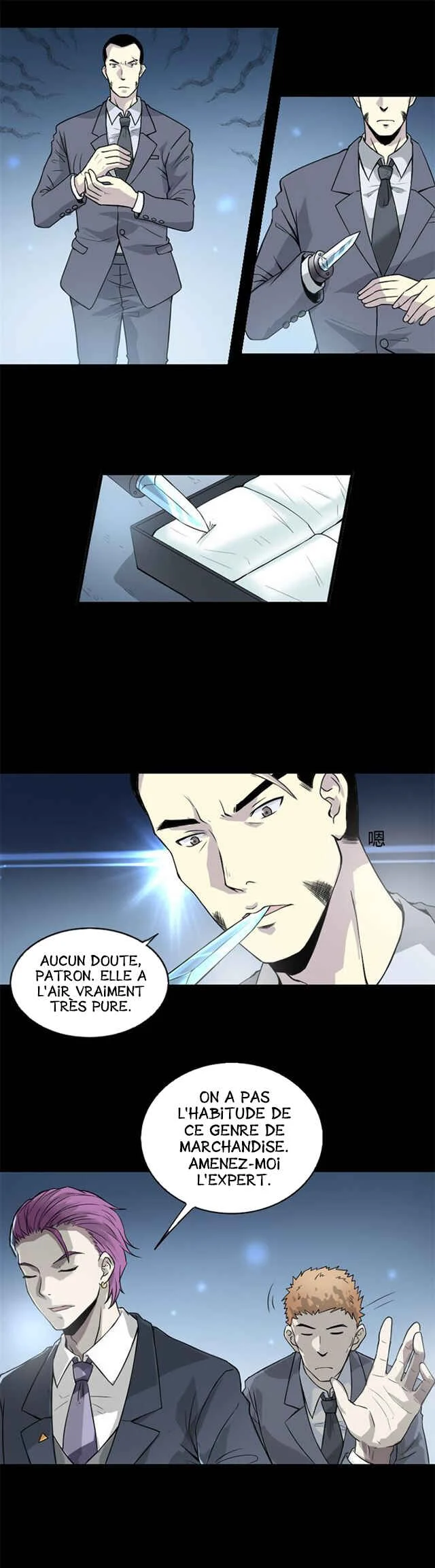 Dalao Chongfan 16 Sui Chapitre 1: La Mort de Tianxia - Page 7