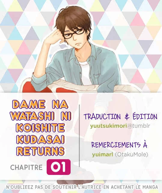 Dame na Watashi ni Koishite Kudasai Returns Chapitre 1 - Page 1