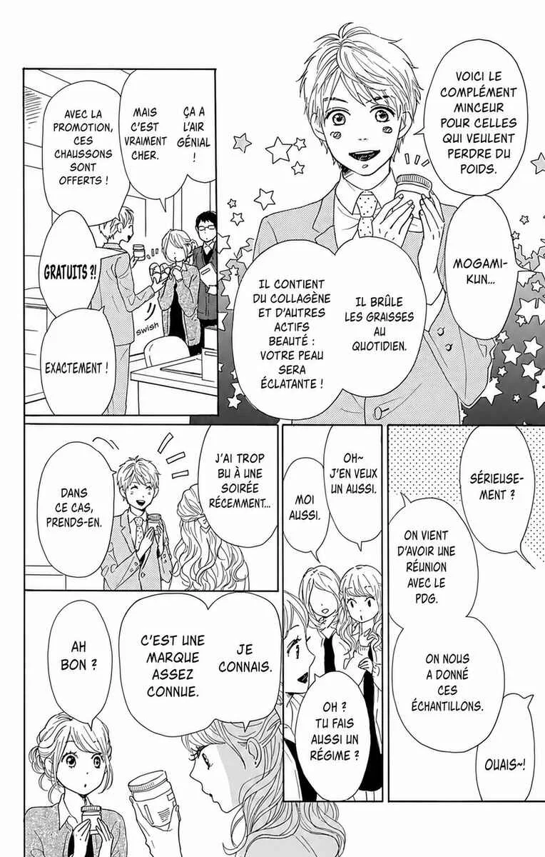 Dame na Watashi ni Koishite Kudasai Returns Chapitre 1 - Page 12