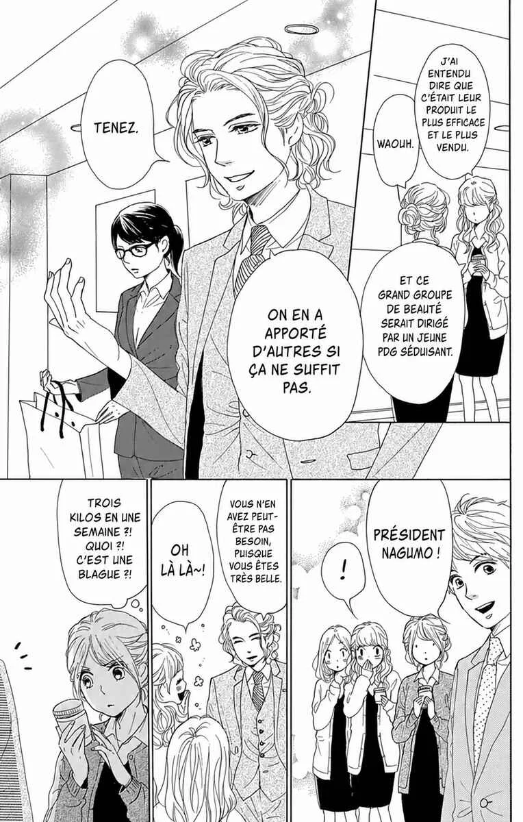 Dame na Watashi ni Koishite Kudasai Returns Chapitre 1 - Page 13