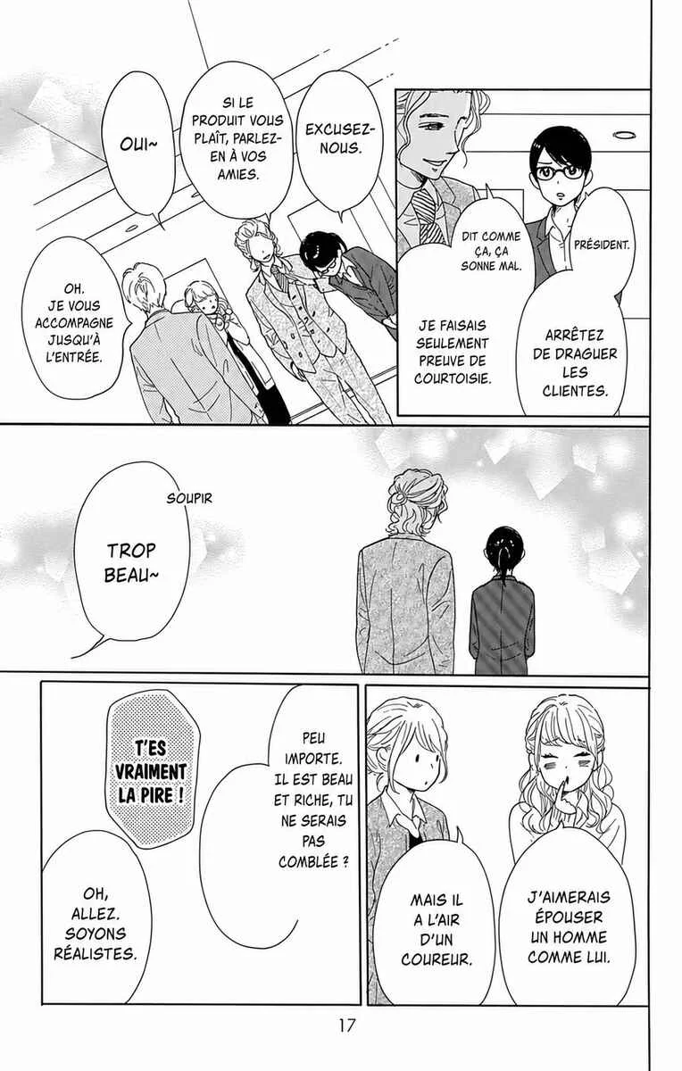 Dame na Watashi ni Koishite Kudasai Returns Chapitre 1 - Page 15