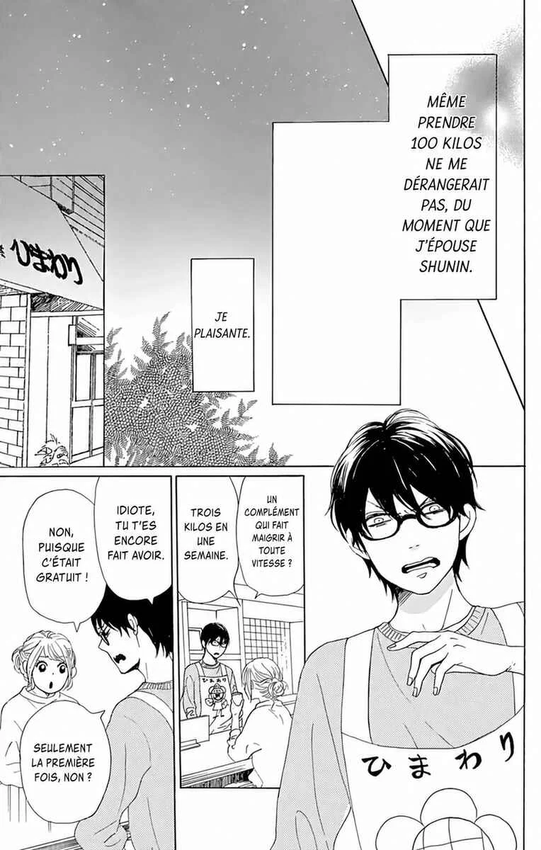 Dame na Watashi ni Koishite Kudasai Returns Chapitre 1 - Page 17
