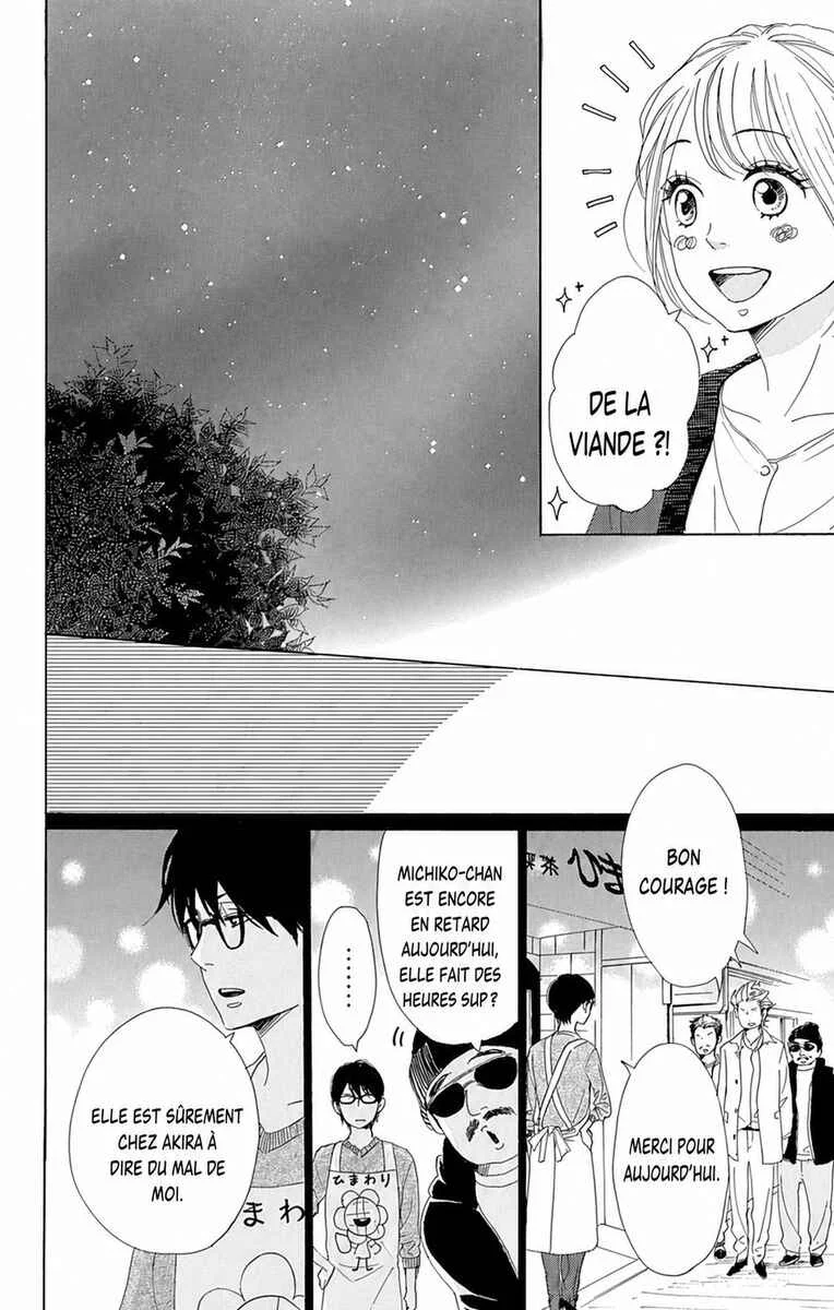 Dame na Watashi ni Koishite Kudasai Returns Chapitre 10 - Page 12