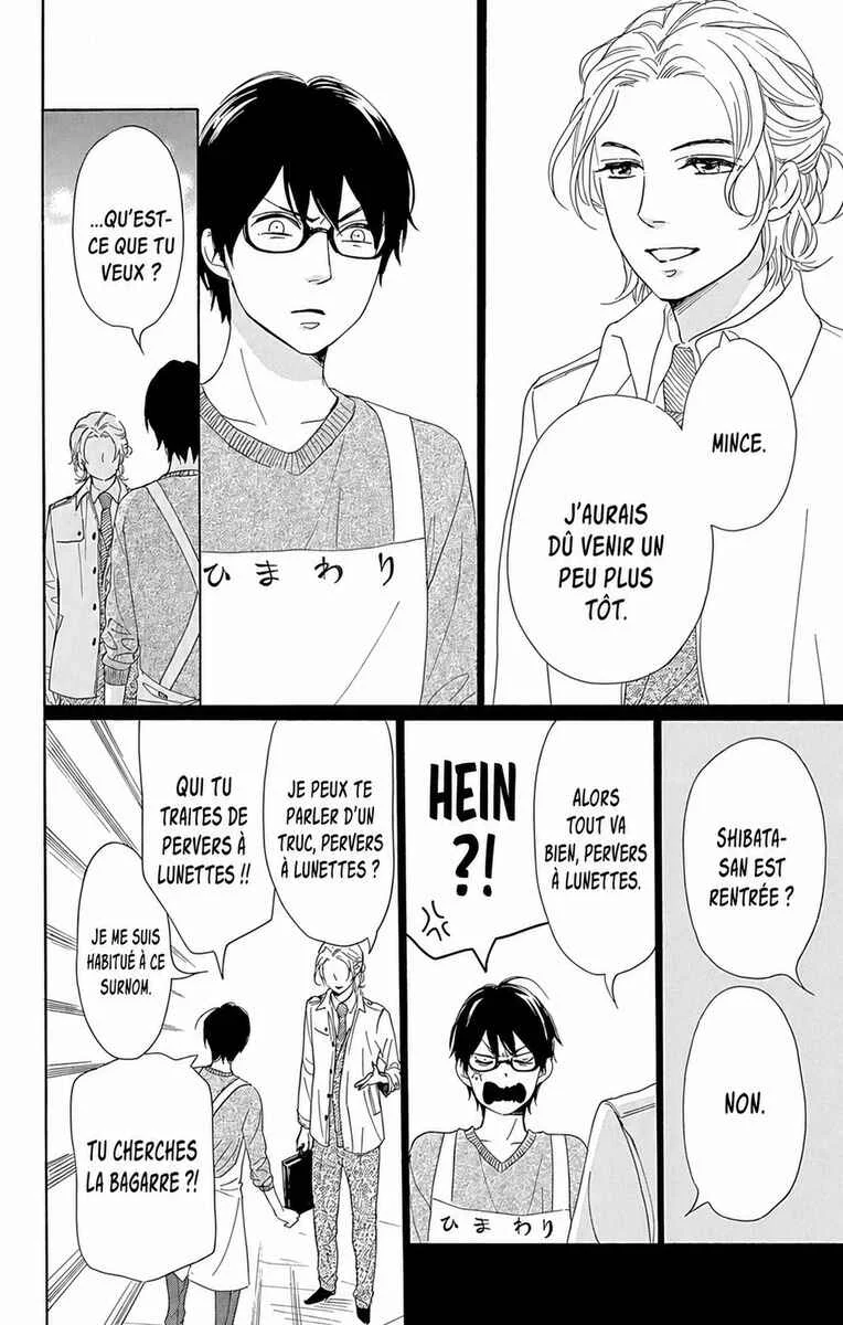 Dame na Watashi ni Koishite Kudasai Returns Chapitre 10 - Page 14