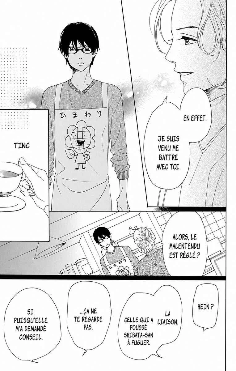 Dame na Watashi ni Koishite Kudasai Returns Chapitre 10 - Page 15