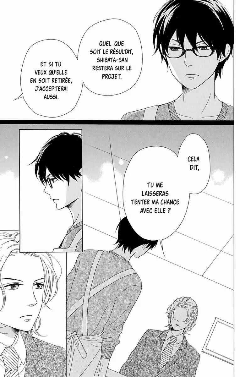 Dame na Watashi ni Koishite Kudasai Returns Chapitre 10 - Page 19