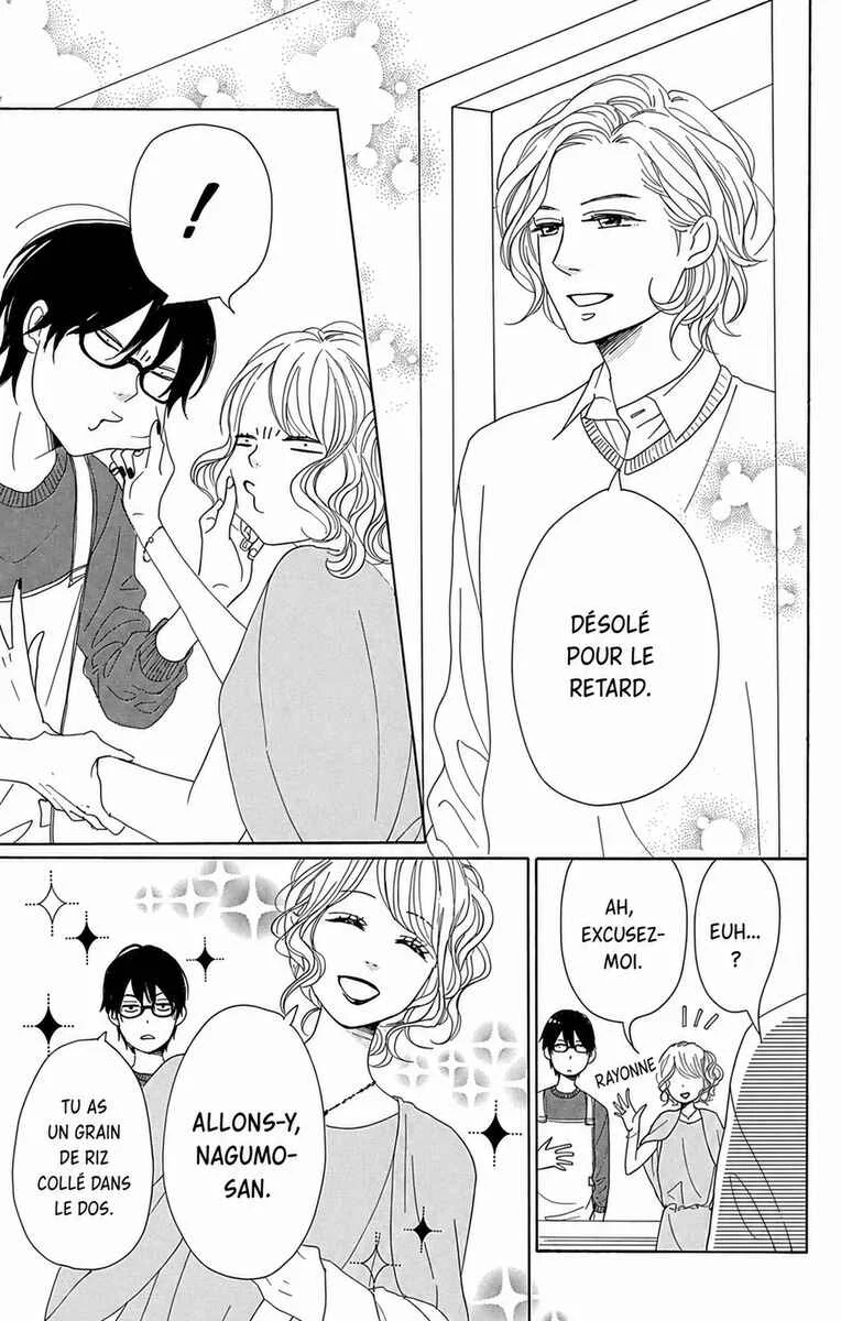 Dame na Watashi ni Koishite Kudasai Returns Chapitre 10 - Page 33