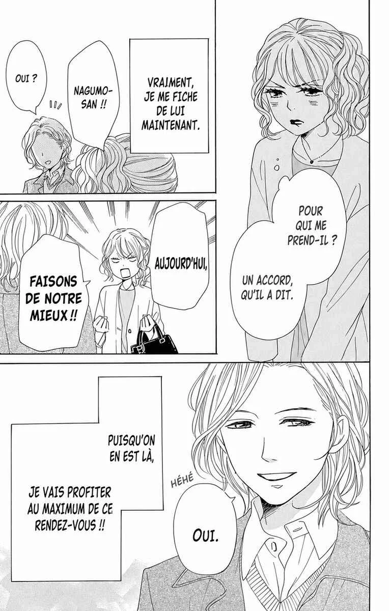 Dame na Watashi ni Koishite Kudasai Returns Chapitre 11 - Page 3