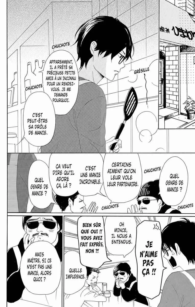 Dame na Watashi ni Koishite Kudasai Returns Chapitre 11 - Page 4