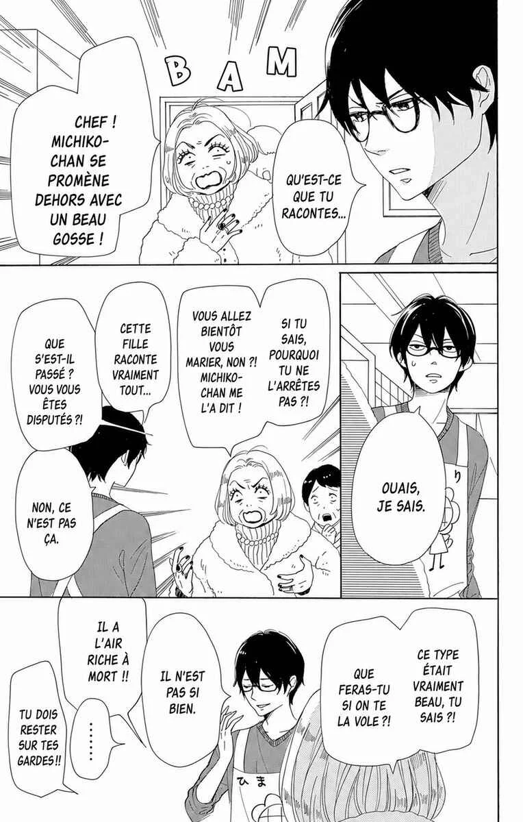 Dame na Watashi ni Koishite Kudasai Returns Chapitre 11 - Page 5