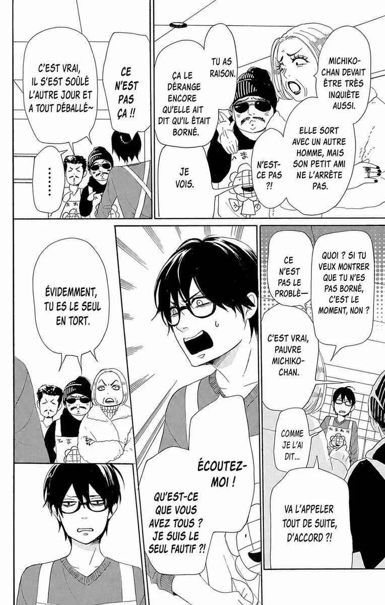 Dame na Watashi ni Koishite Kudasai Returns Chapitre 11 - Page 6