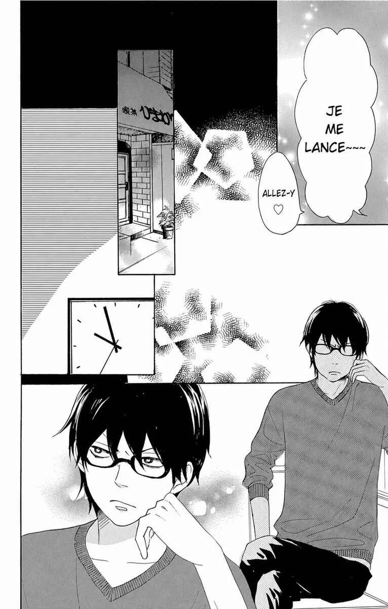 Dame na Watashi ni Koishite Kudasai Returns Chapitre 11 - Page 20