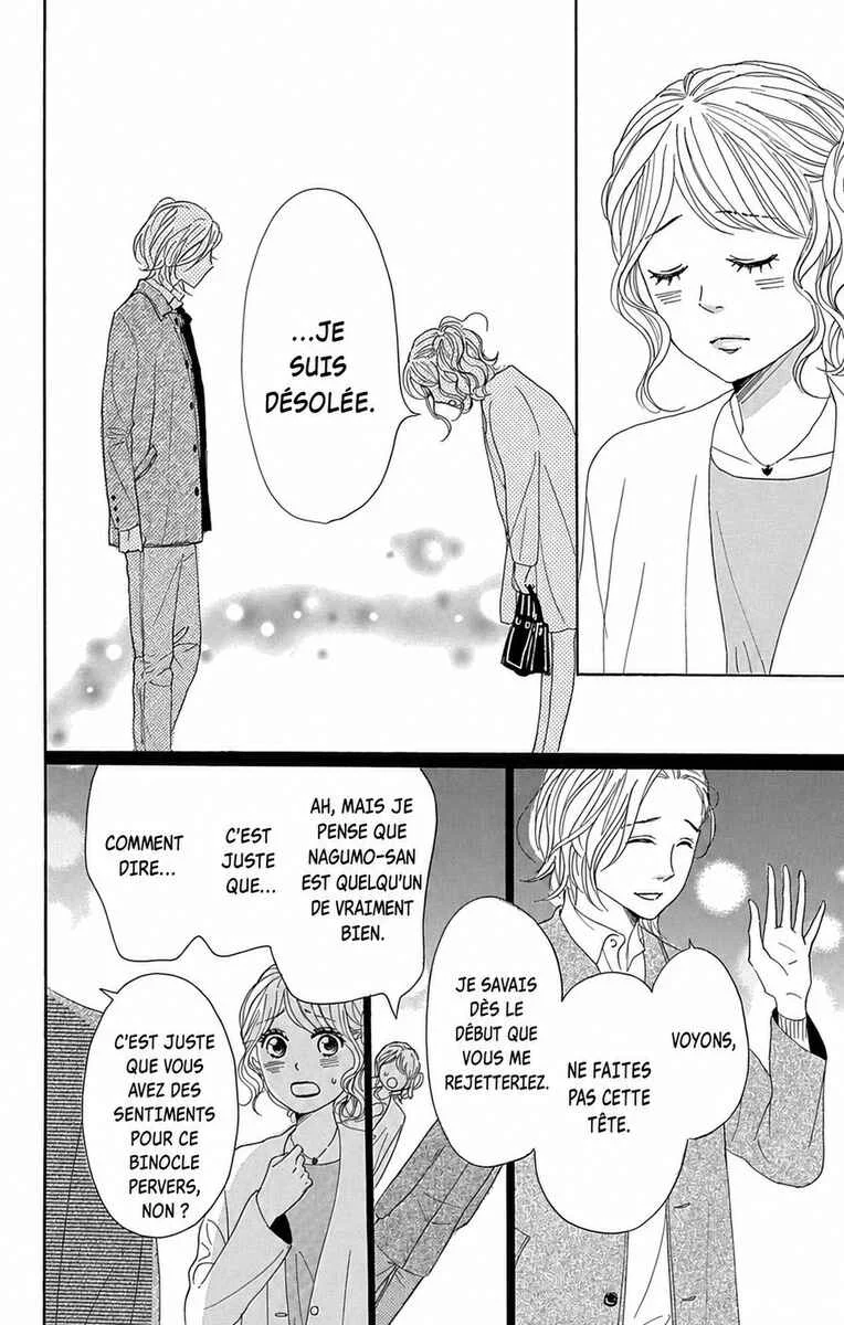 Dame na Watashi ni Koishite Kudasai Returns Chapitre 11 - Page 26