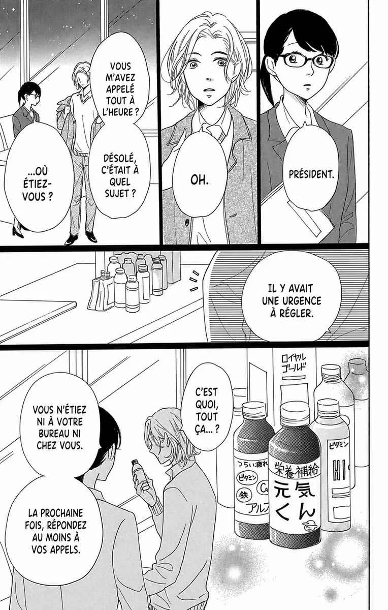 Dame na Watashi ni Koishite Kudasai Returns Chapitre 11 - Page 37
