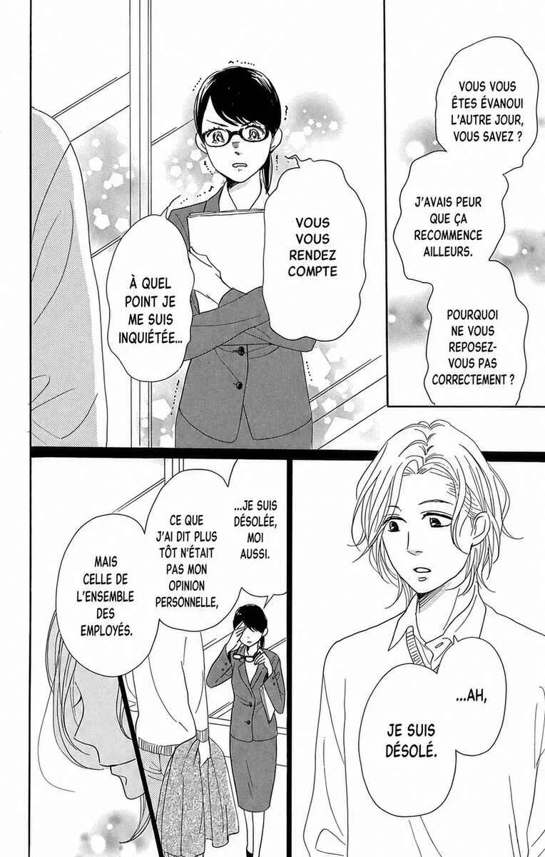 Dame na Watashi ni Koishite Kudasai Returns Chapitre 11 - Page 38