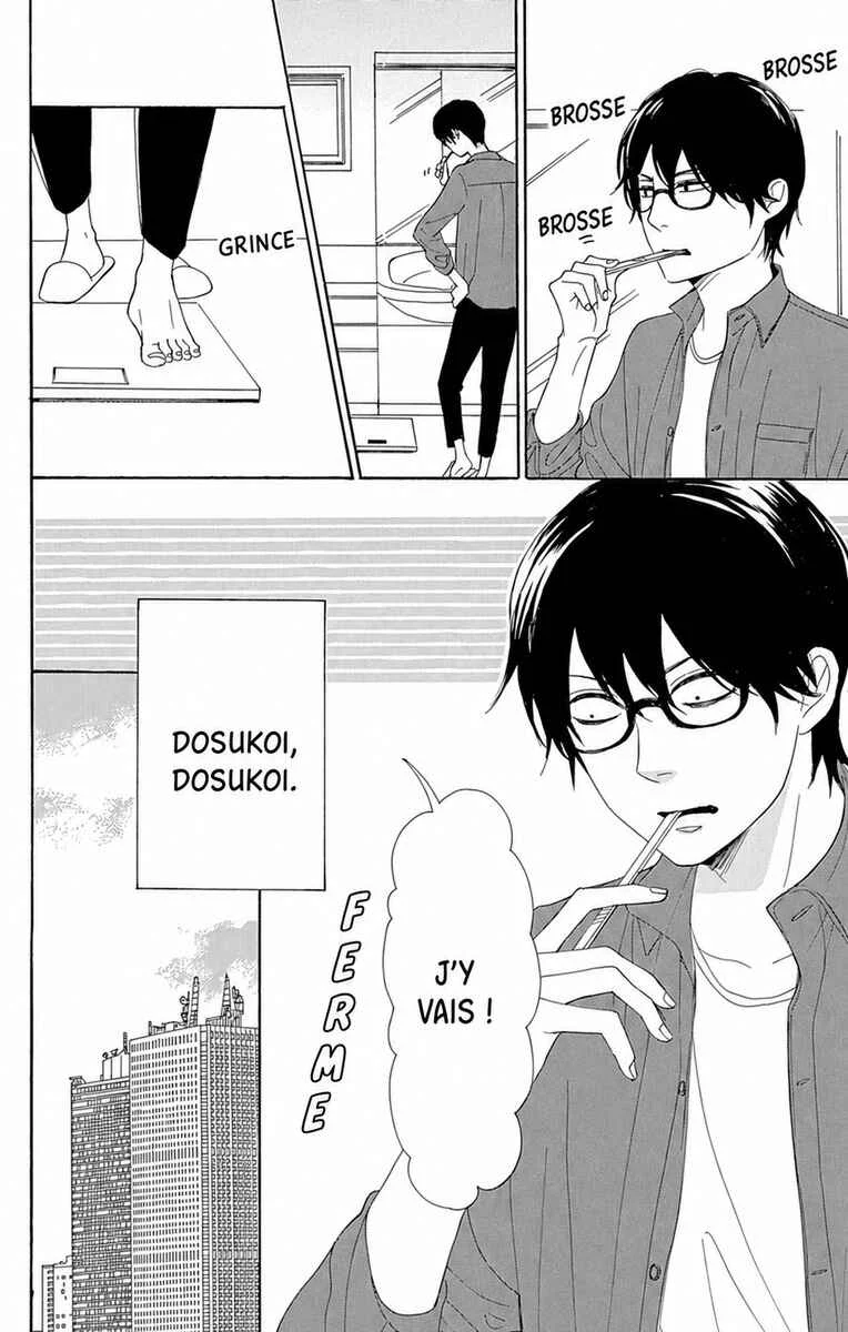 Dame na Watashi ni Koishite Kudasai Returns Chapitre 12 - Page 5