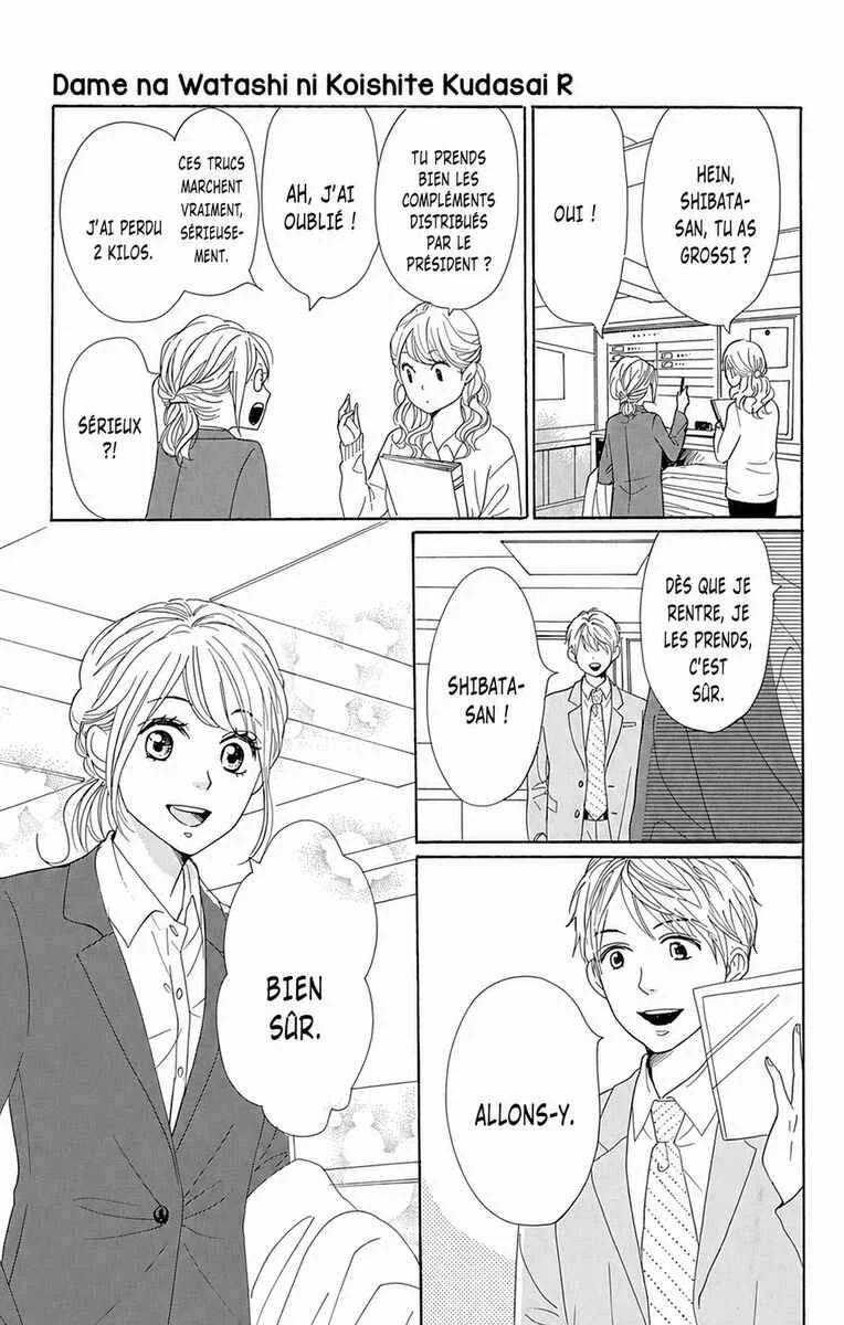 Dame na Watashi ni Koishite Kudasai Returns Chapitre 12 - Page 6