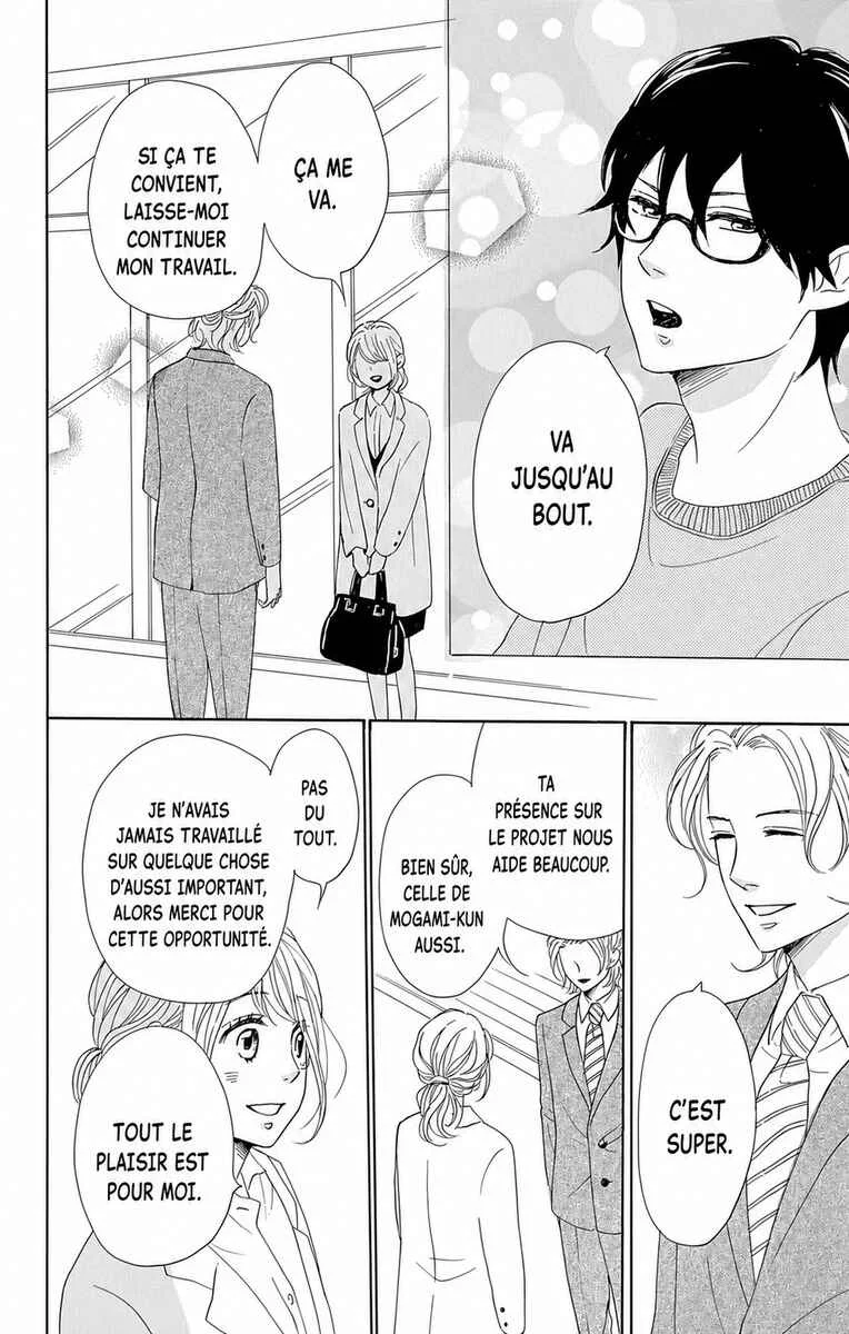 Dame na Watashi ni Koishite Kudasai Returns Chapitre 12 - Page 11