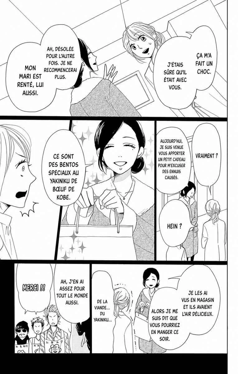 Dame na Watashi ni Koishite Kudasai Returns Chapitre 12 - Page 16