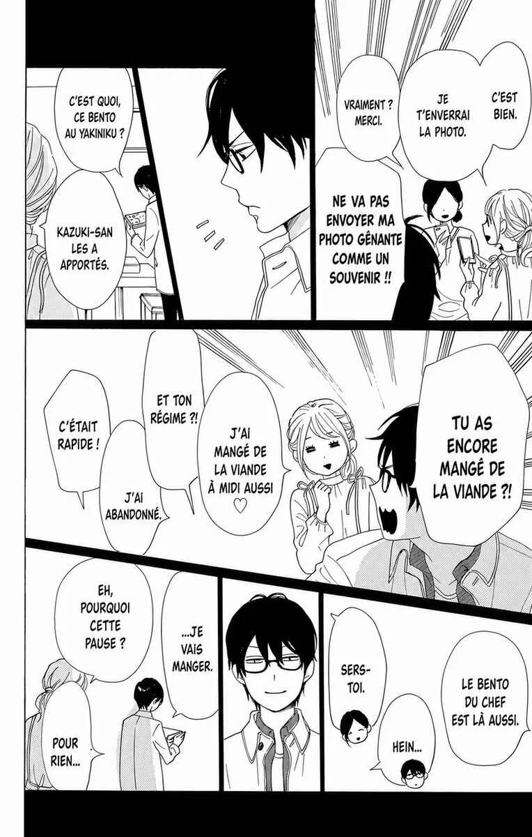 Dame na Watashi ni Koishite Kudasai Returns Chapitre 12 - Page 23