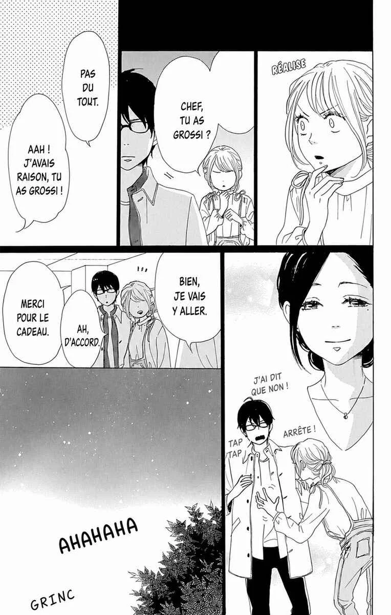 Dame na Watashi ni Koishite Kudasai Returns Chapitre 12 - Page 24