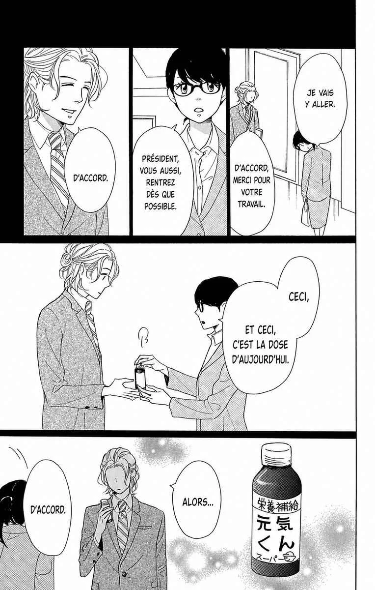 Dame na Watashi ni Koishite Kudasai Returns Chapitre 12 - Page 30