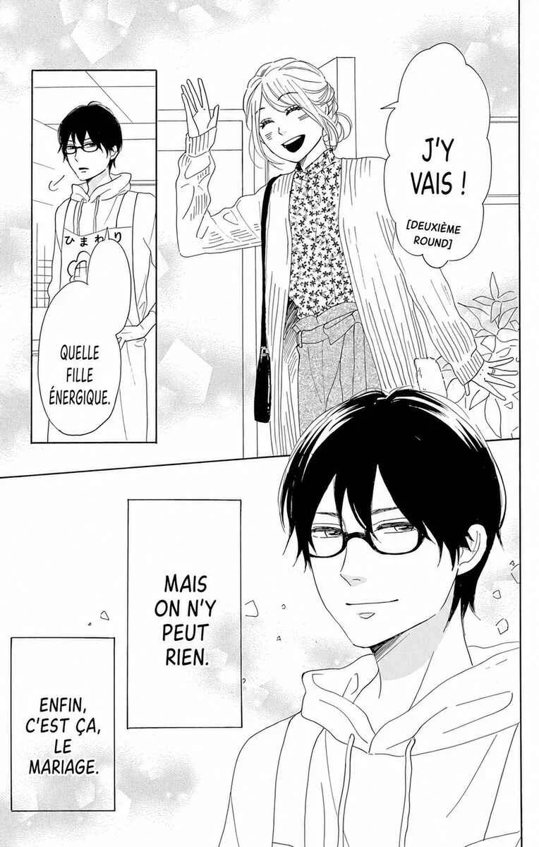 Dame na Watashi ni Koishite Kudasai Returns Chapitre 13 - Page 9
