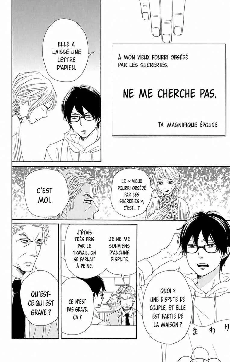 Dame na Watashi ni Koishite Kudasai Returns Chapitre 13 - Page 16