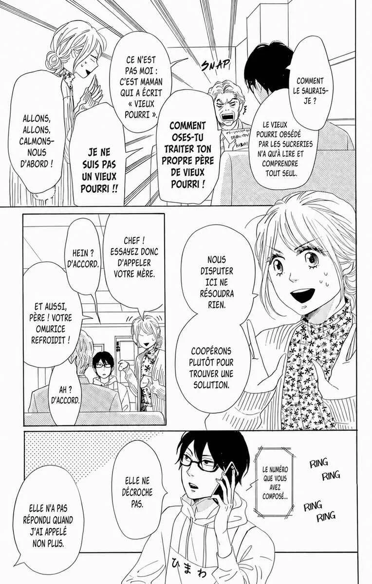 Dame na Watashi ni Koishite Kudasai Returns Chapitre 13 - Page 17