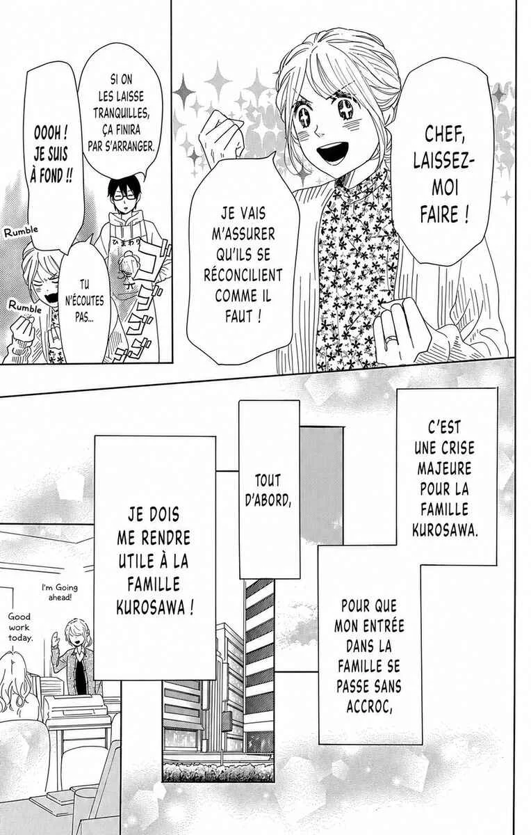 Dame na Watashi ni Koishite Kudasai Returns Chapitre 13 - Page 23