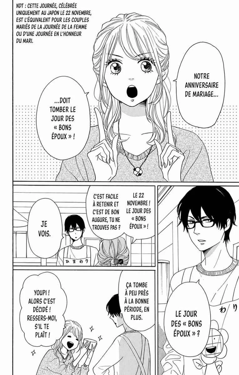 Dame na Watashi ni Koishite Kudasai Returns Chapitre 15 - Page 1