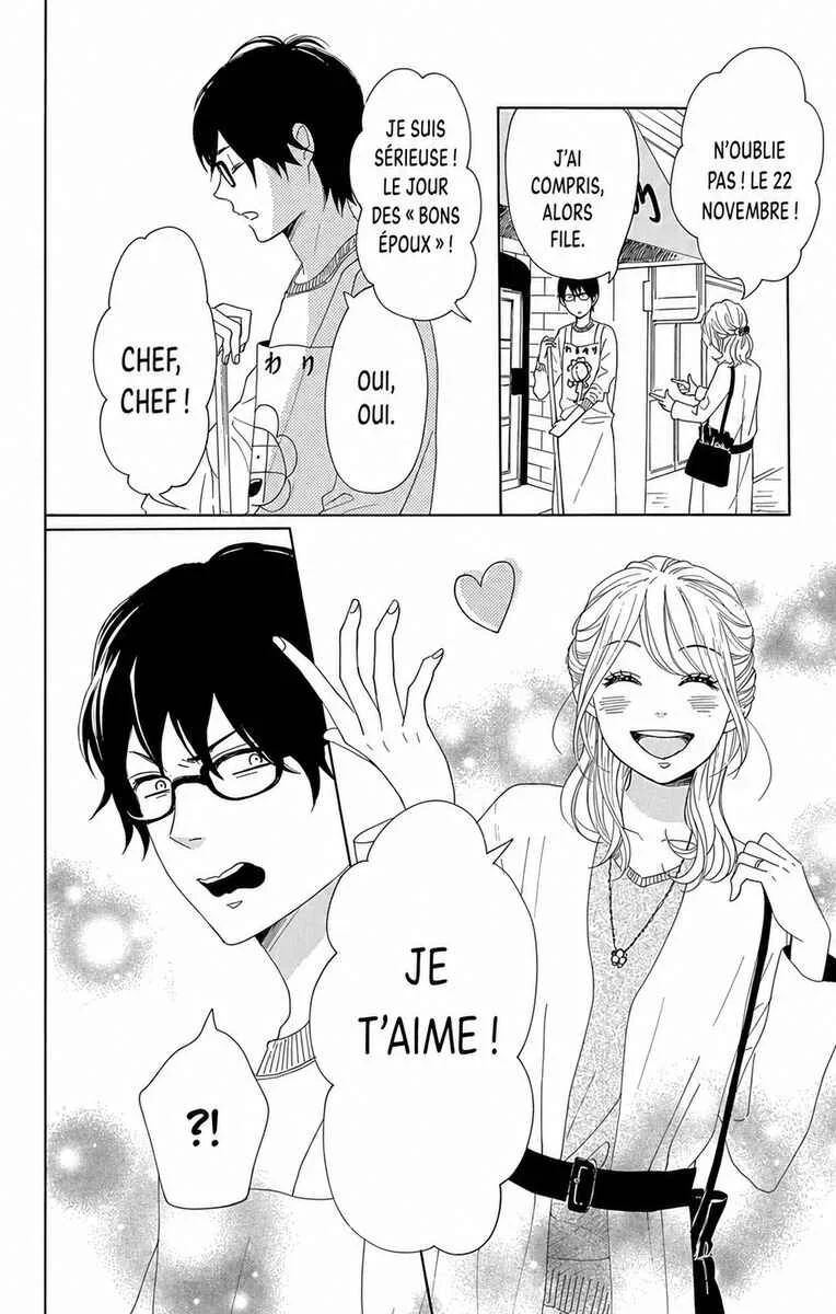 Dame na Watashi ni Koishite Kudasai Returns Chapitre 15 - Page 3