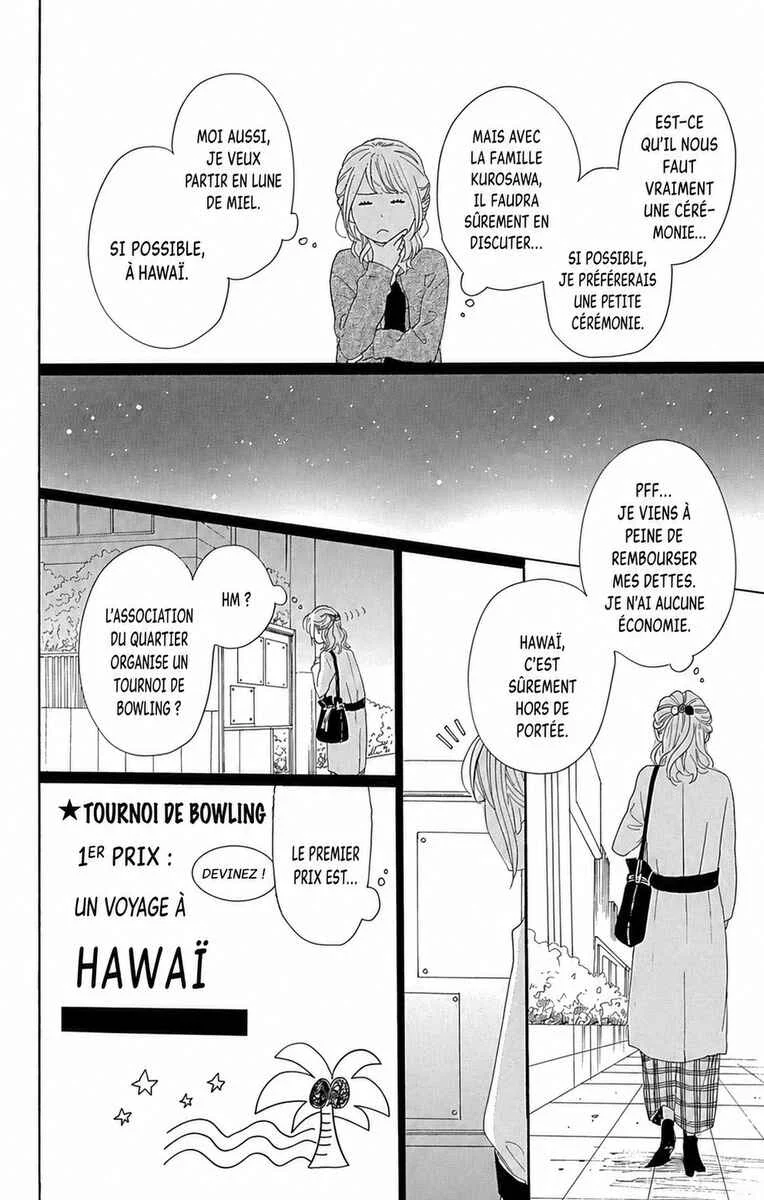 Dame na Watashi ni Koishite Kudasai Returns Chapitre 15 - Page 7