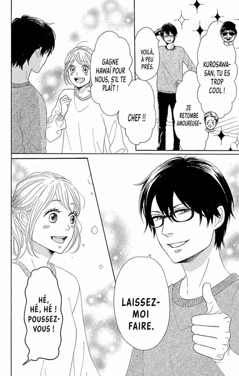 Dame na Watashi ni Koishite Kudasai Returns Chapitre 15 - Page 23