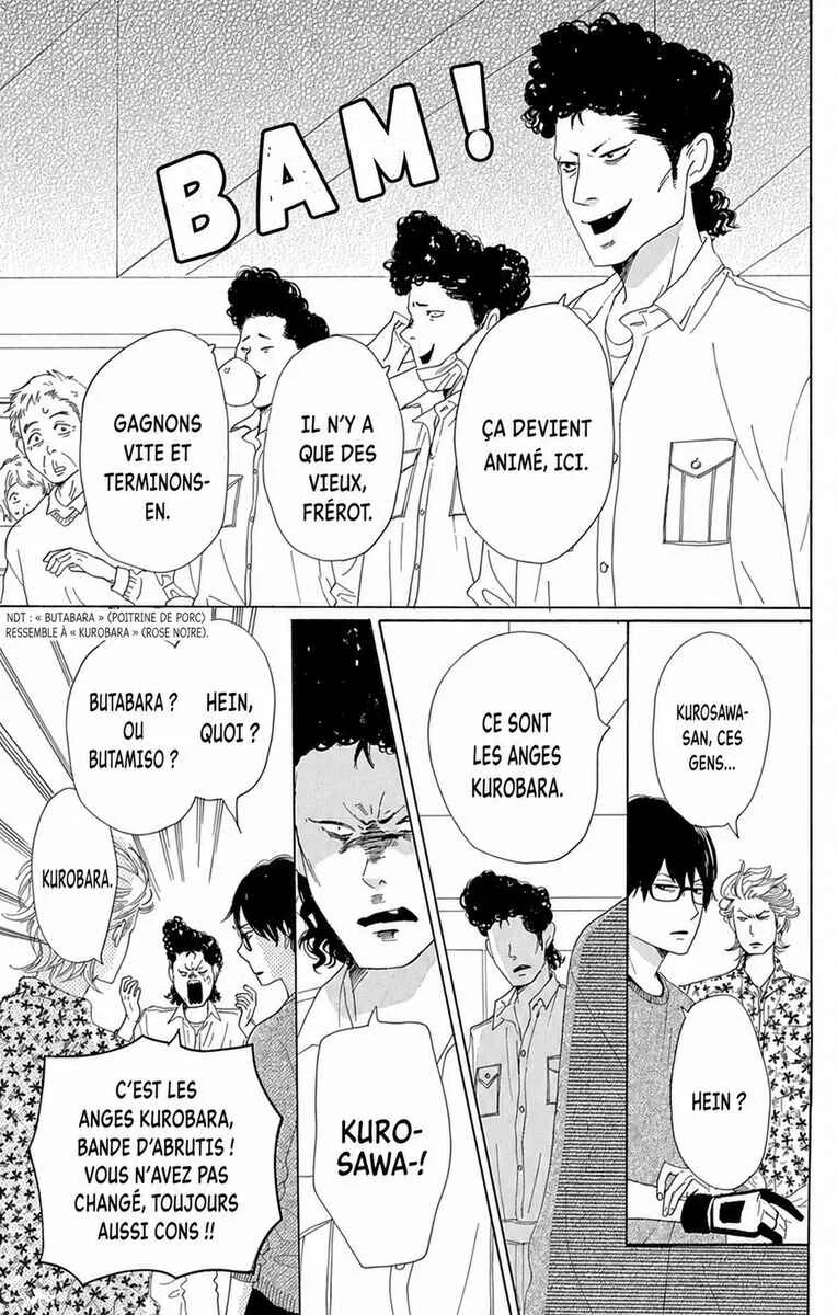 Dame na Watashi ni Koishite Kudasai Returns Chapitre 15 - Page 24