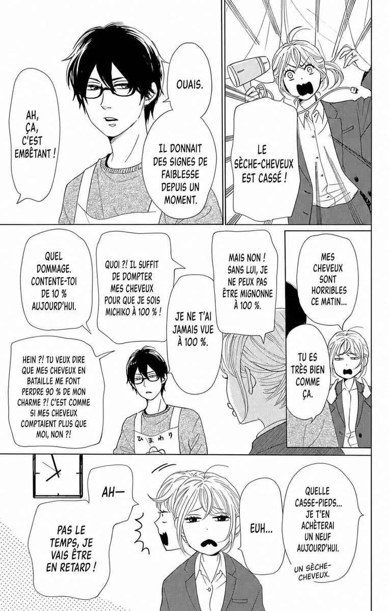 Dame na Watashi ni Koishite Kudasai Returns Chapitre 16 - Page 1