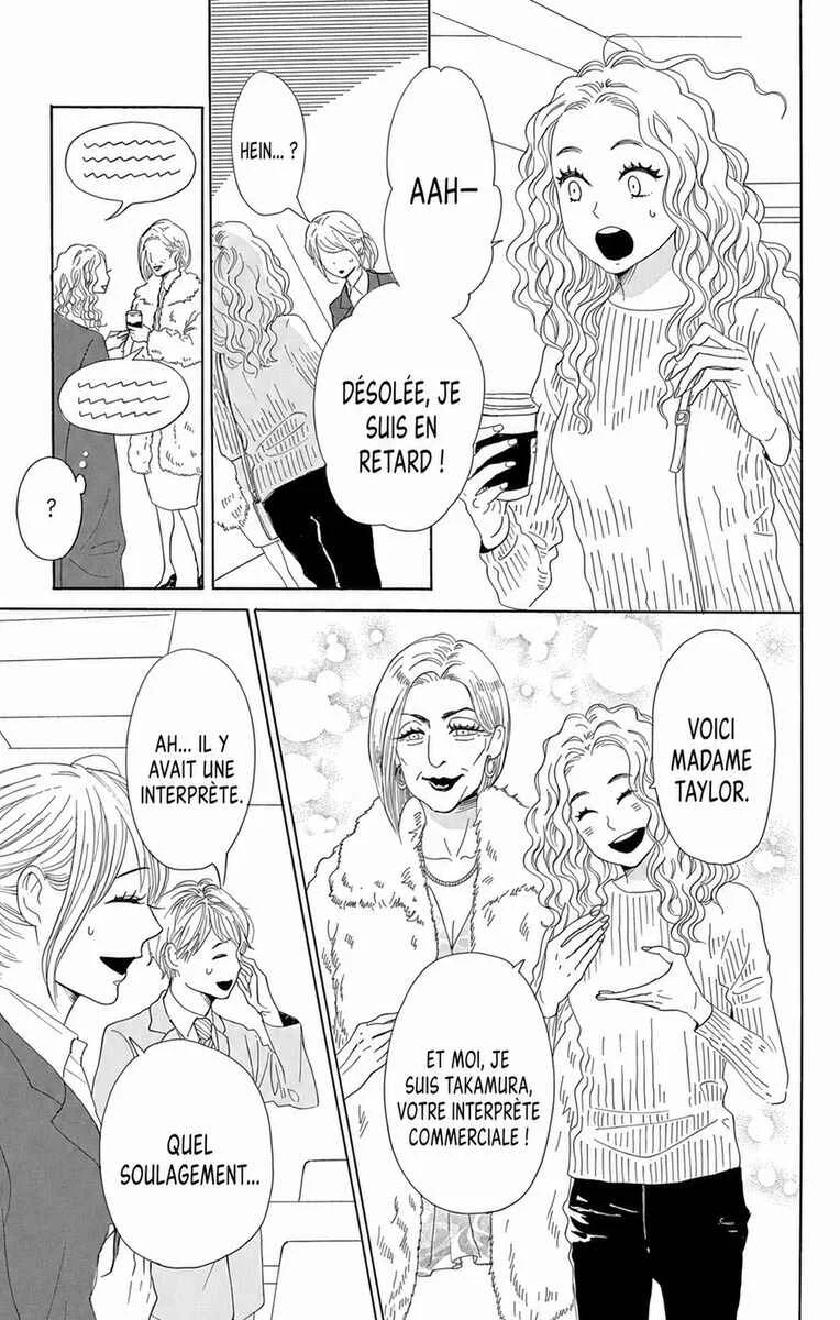 Dame na Watashi ni Koishite Kudasai Returns Chapitre 16 - Page 9
