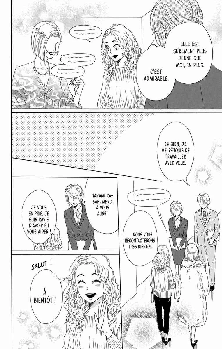 Dame na Watashi ni Koishite Kudasai Returns Chapitre 16 - Page 12