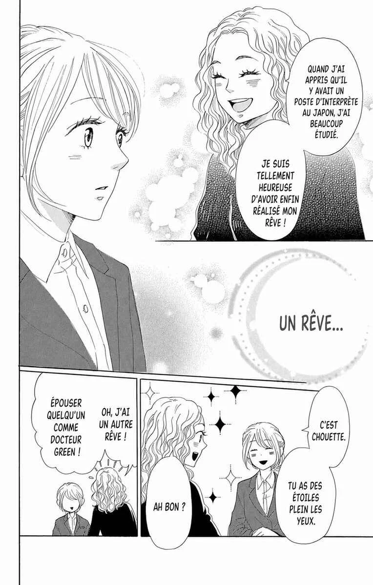 Dame na Watashi ni Koishite Kudasai Returns Chapitre 16 - Page 28
