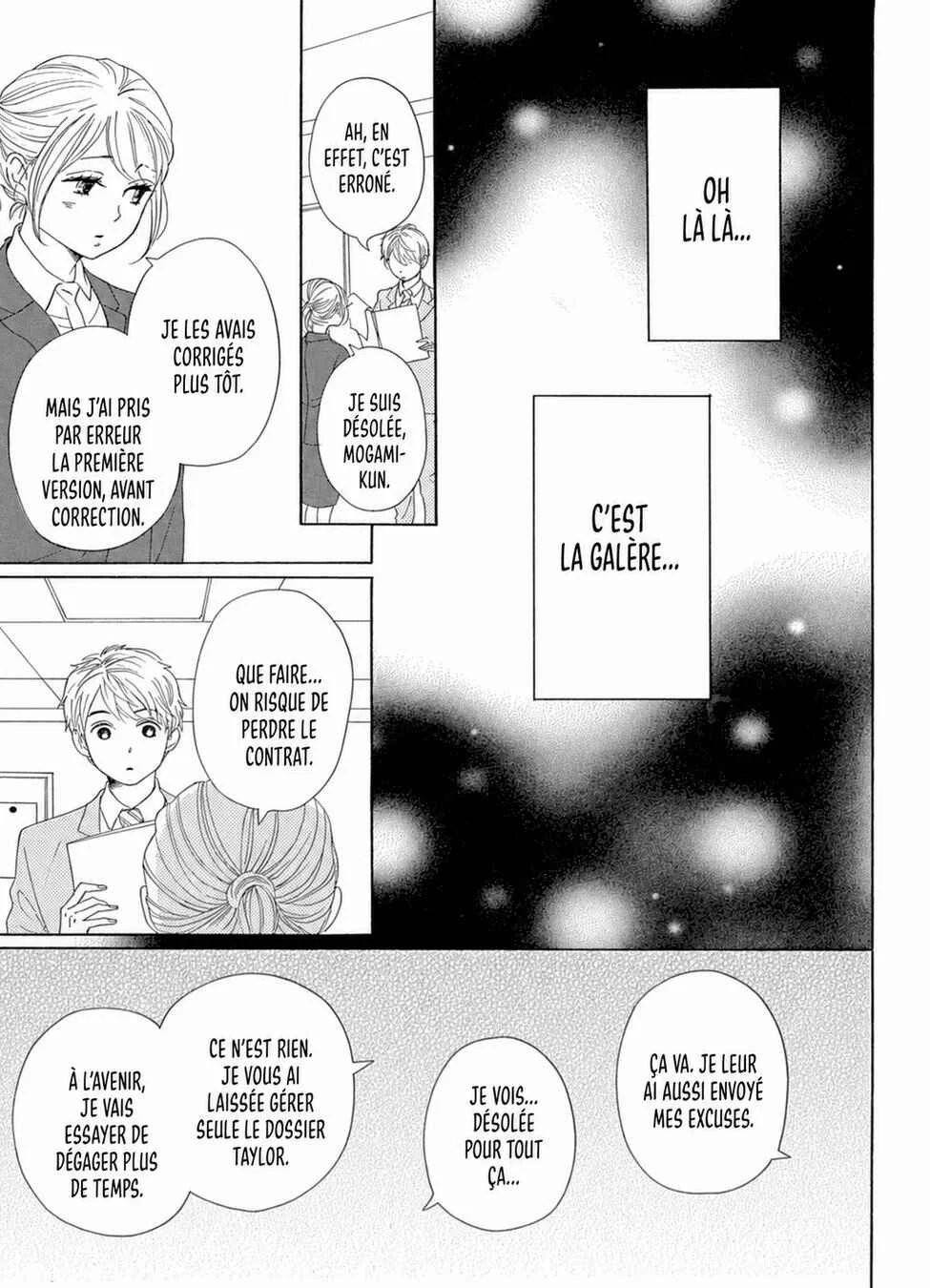 Dame na Watashi ni Koishite Kudasai Returns Chapitre 17 - Page 23