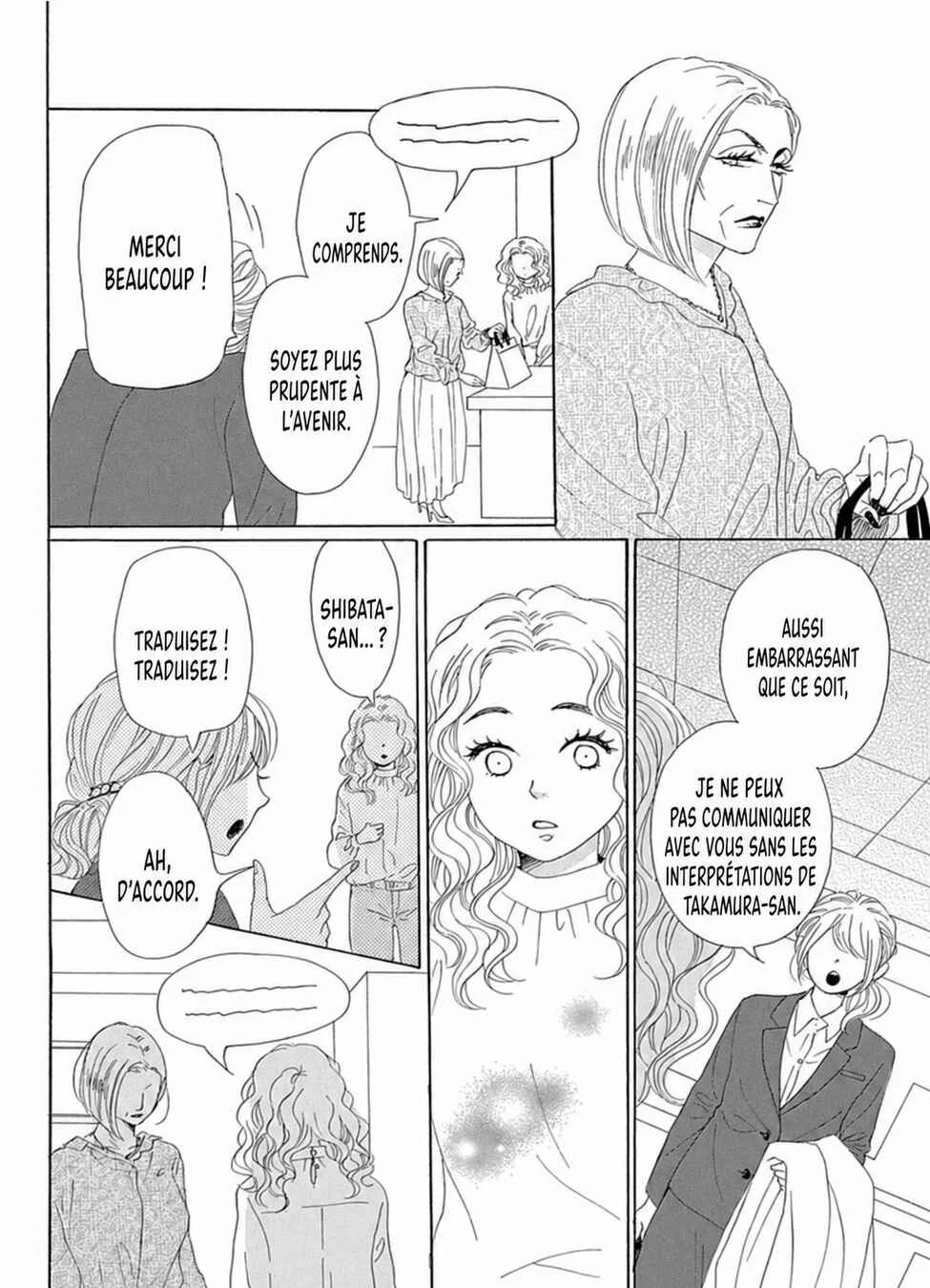 Dame na Watashi ni Koishite Kudasai Returns Chapitre 17 - Page 32