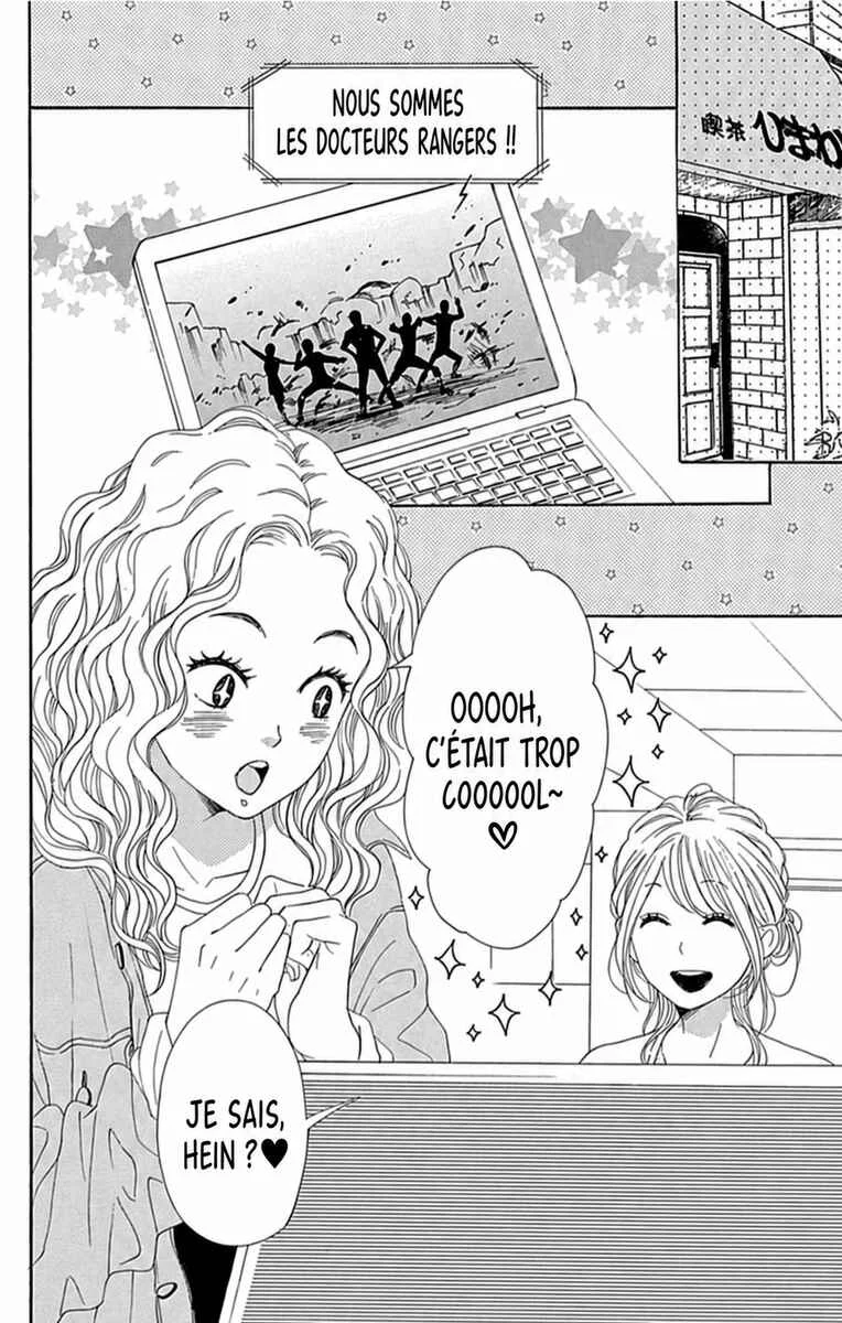 Dame na Watashi ni Koishite Kudasai Returns Chapitre 18 - Page 1