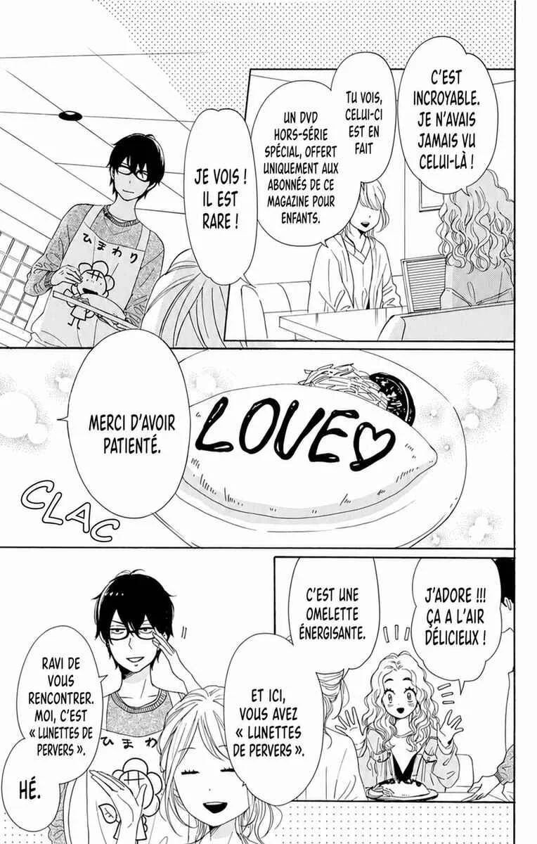 Dame na Watashi ni Koishite Kudasai Returns Chapitre 18 - Page 2