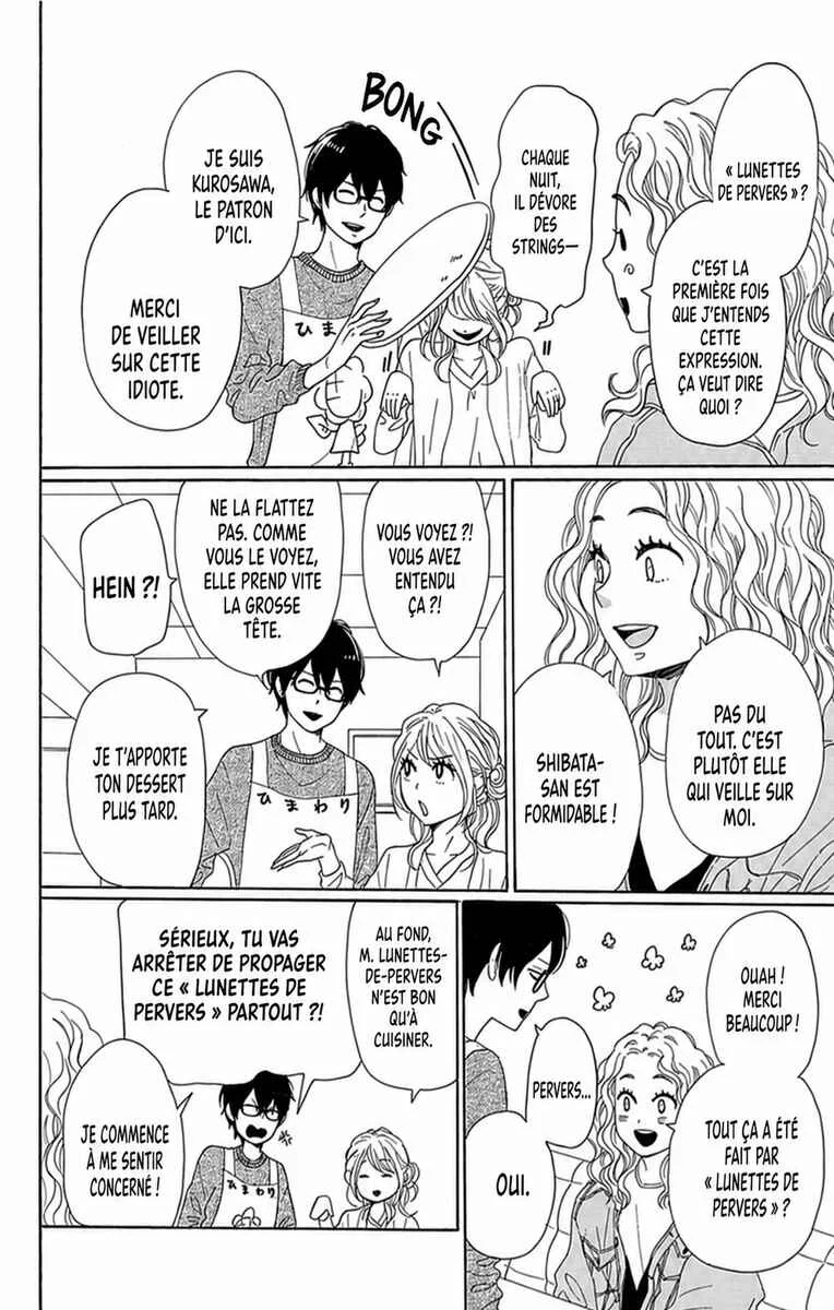 Dame na Watashi ni Koishite Kudasai Returns Chapitre 18 - Page 3