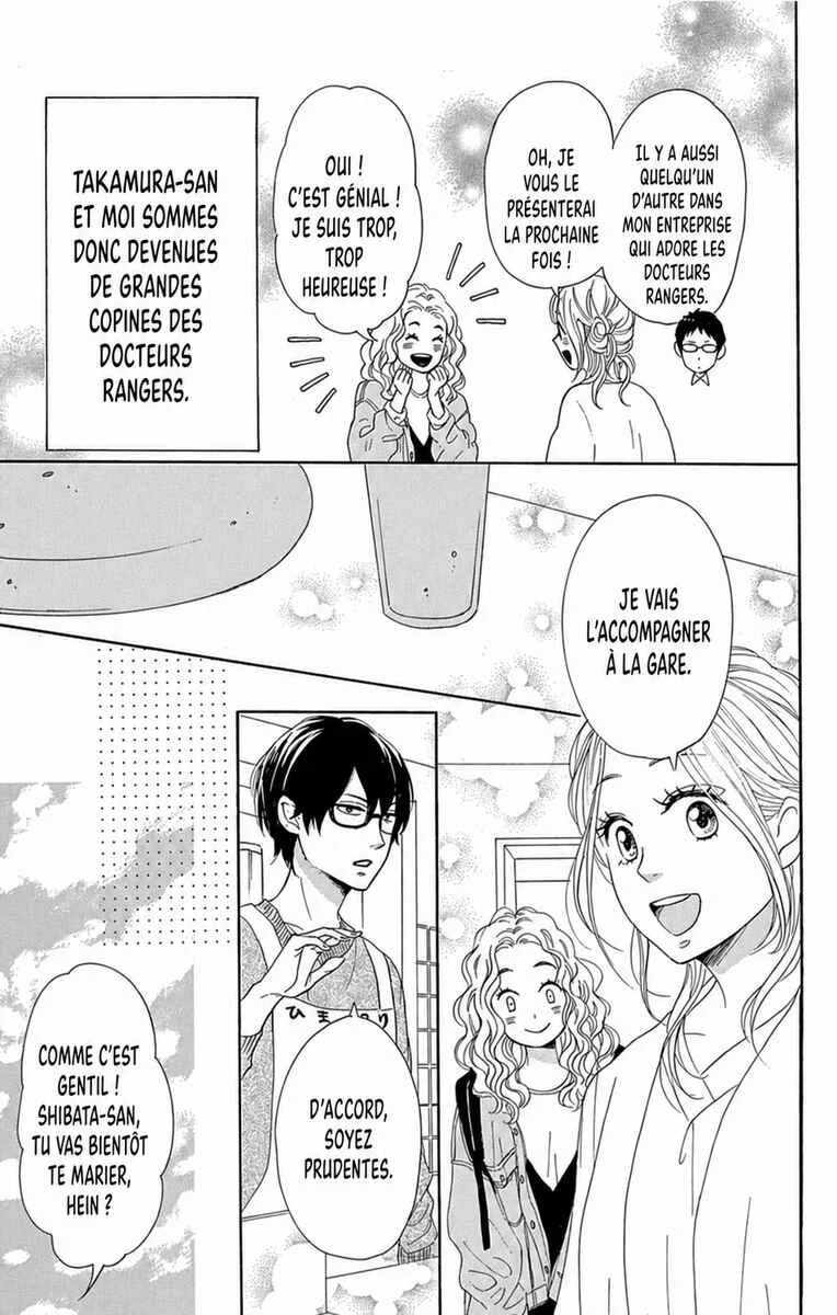 Dame na Watashi ni Koishite Kudasai Returns Chapitre 18 - Page 6